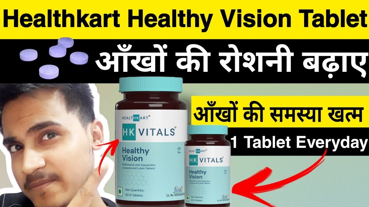 Top 2025 Recommendations: Best Supplements for Macular Degeneration